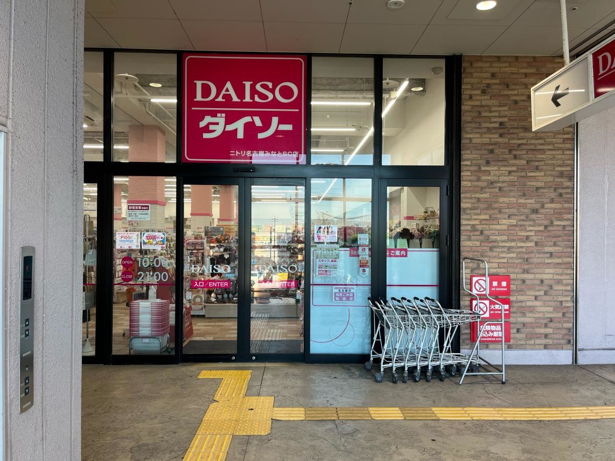 施設外観