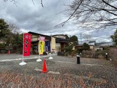 くろ沢