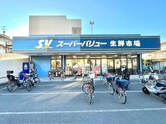 スーパーバリュー南浦和店