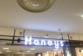 ハニーズ　稲毛マリンピア店