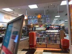 Ｃａｎ★Ｄｏ　川崎ＤＩＣＥ店