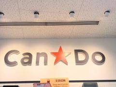 Ｃａｎ★Ｄｏ　川崎ＤＩＣＥ店