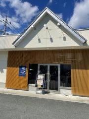 甘味処　和のしずく