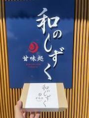 甘味処　和のしずく