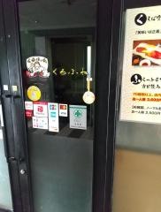 居酒屋くろふね
