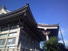 空臨寺