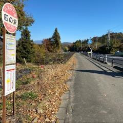 朝日町立朝日中学校