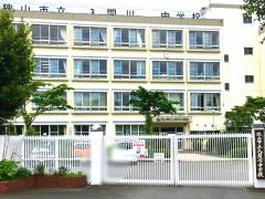 狭山市立入間川中学校