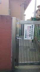 しのは保育園