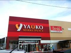 ヤオコー寄居店