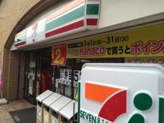 セブンイレブン　アリコベール上尾店