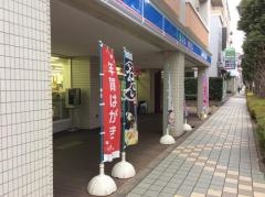ローソン　佐倉南ユーカリが丘店