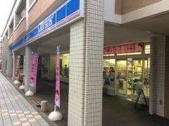ローソン　佐倉南ユーカリが丘店