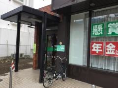 芝信用金庫プラザ江古田出張所