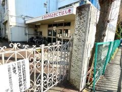 第一小学校