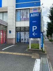 ＡＯＫＩ　昭島店