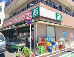 BIGWAVEかとう