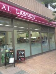 ナチュラルローソン　豊洲三丁目店