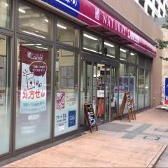ナチュラルローソン　豊洲三丁目店