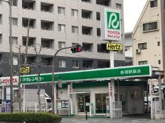トヨタレンタリース東京赤羽店