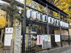 稲荷鬼王神社