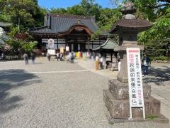 深大寺