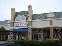 ザ・ダイソー　イオン金沢示野ＳＣ店