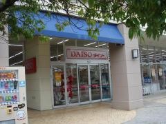ザ・ダイソー　イオン金沢示野ＳＣ店