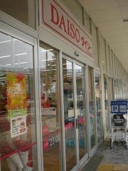 ザ・ダイソー　イオン金沢示野ＳＣ店