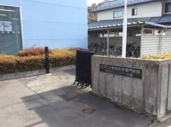 エプソン情報科学専門学校
