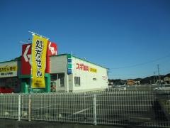 スギ薬局　関店