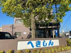 碧海信用金庫岩津支店