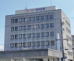 いちい信用金庫愛北営業部
