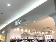 靴下屋イオンモール草津店