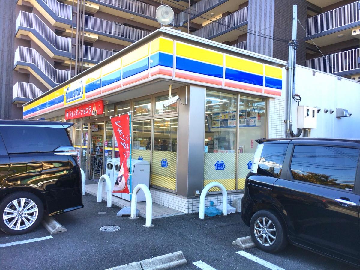 ミニストップ