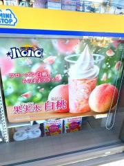 ミニストップ　田辺中央店