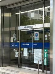 大阪信用金庫堺東支店