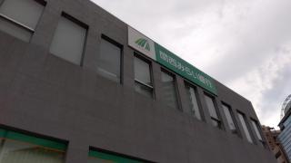 関西みらい銀行　谷町支店