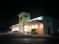 ディオマート北畝店