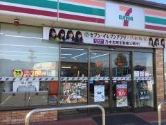 セブンイレブン　山口湯田大橋店