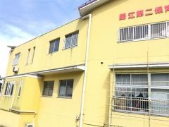 錦江第二保育園