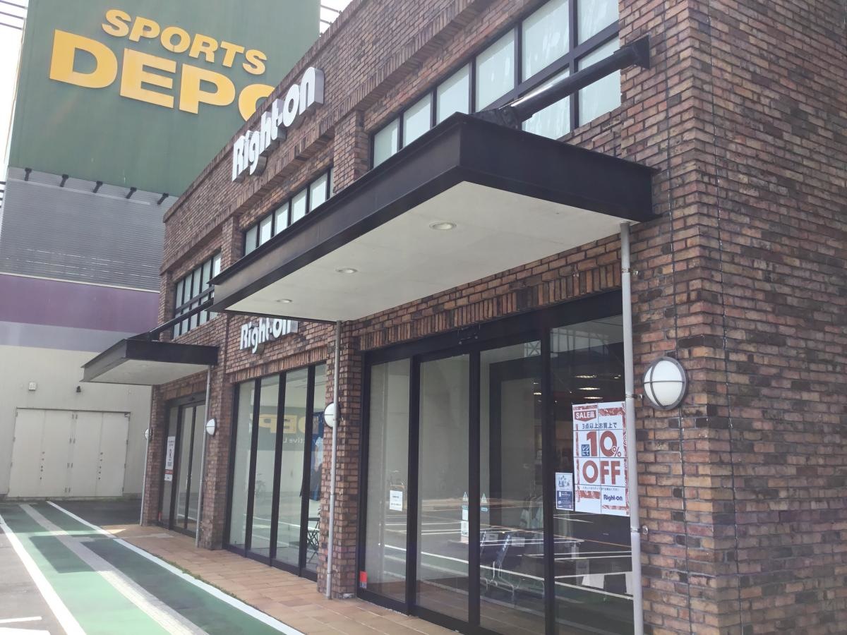 ライトオン山口大内店