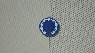 黒崎小学校