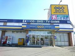 ゲオ八女店