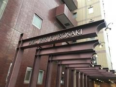 アルクイン黒崎