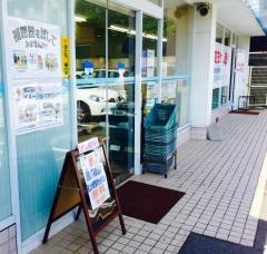 勝山薬局石神店