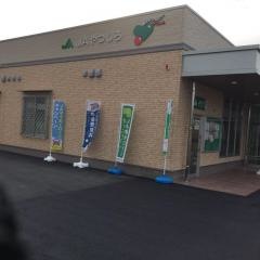 ＪＡやつしろ中央支所