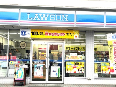 マーケットピア ローソン 熊本北郵便局前店 菊池郡菊陽町光の森