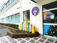 アソカ幼稚園
