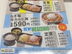 吉野家　霞ヶ関３号館